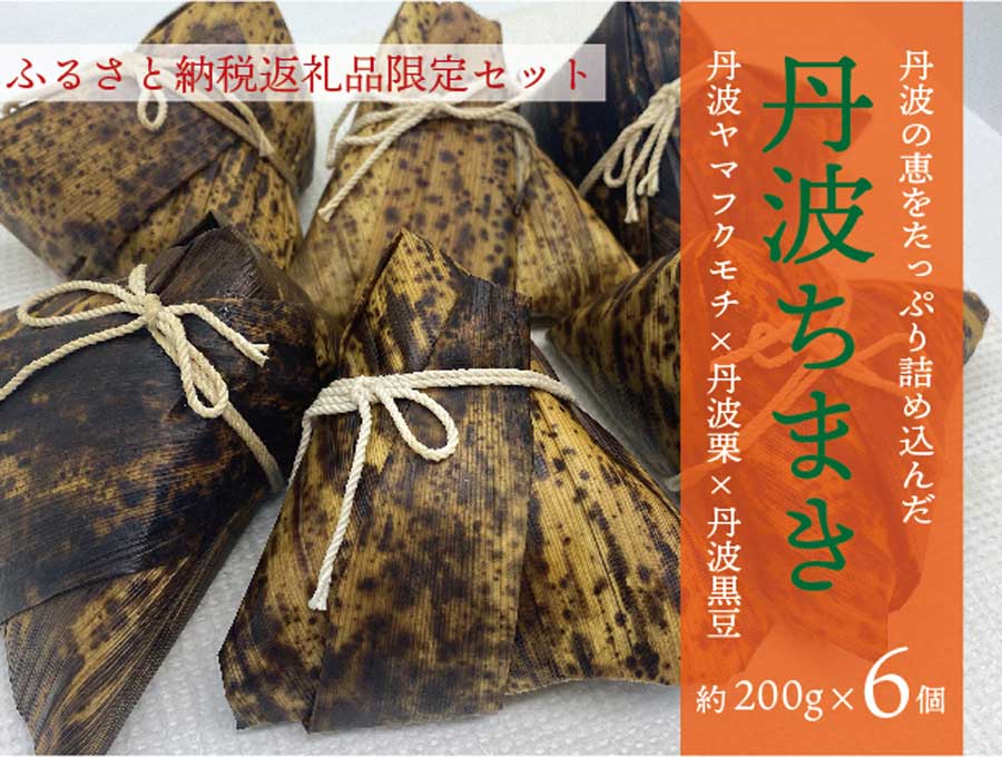 お正月料理のご案内