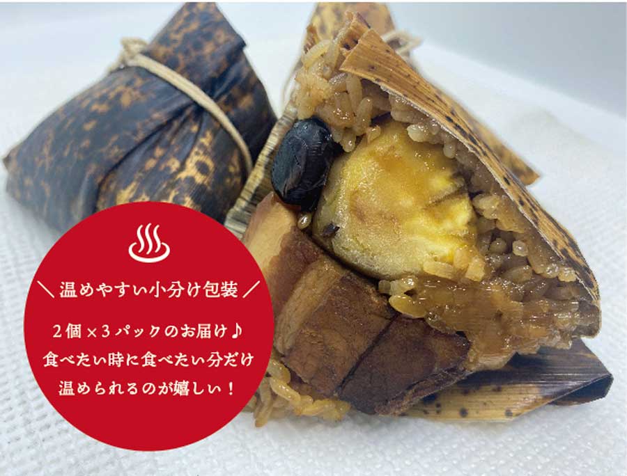 お正月料理のご案内