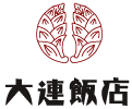 大連飯店